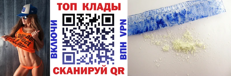 Наркошоп купить Псилоцибиновые грибы  Конопля  Меф  СОЛЬ  ГАШИШ  КОКАИН  Гагарин