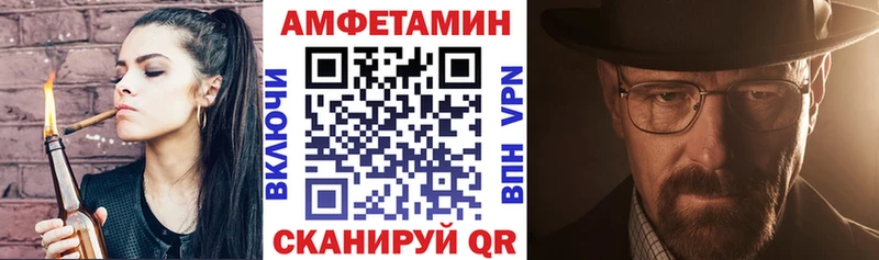 Купить где  Гагарин  АМФЕТАМИН VHQ 