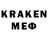 MDMA кристаллы Kanuck TV