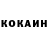 Кетамин VHQ Hieron