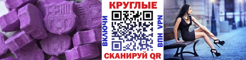 Купить Гагарин ЭКСТАЗИ Cube