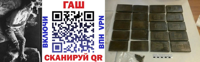 Купить где  Гагарин  ГАШИШ убойный 