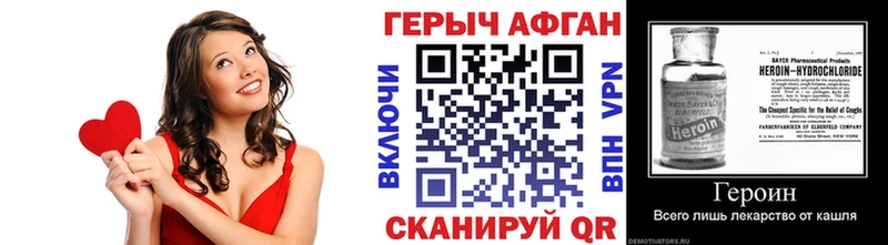 Купить где  Гагарин  ГЕРОИН VHQ 