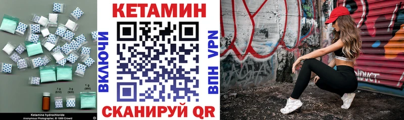Кетамин ketamine  Купить закладки  Гагарин 