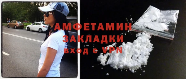 mix Волосово