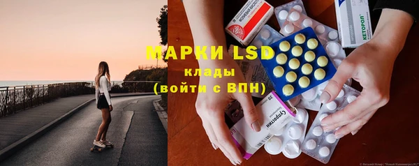 мет Володарск