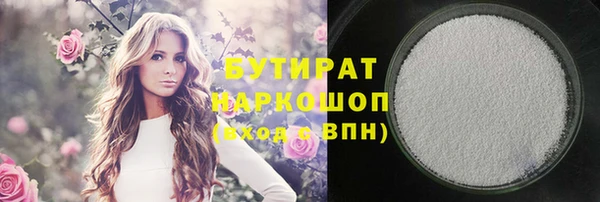 mix Волосово