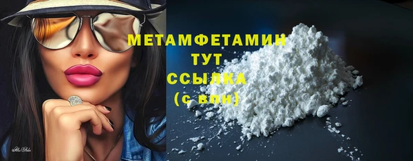 прущая мука Волоколамск