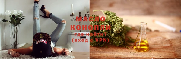 мет Володарск