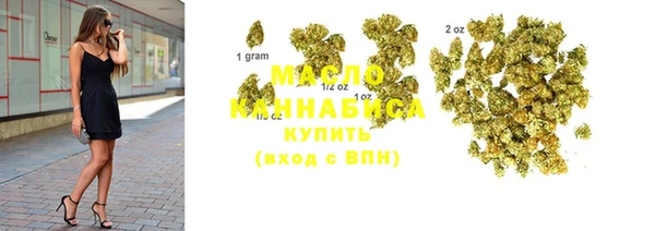 мет Володарск