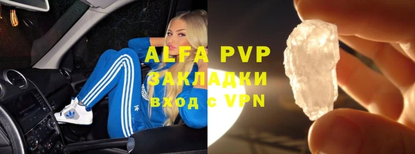 мет Володарск