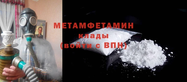 прущая мука Волоколамск