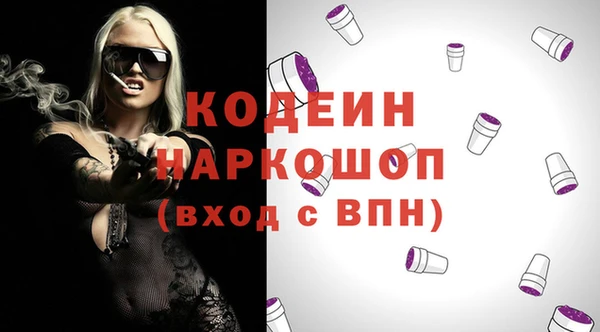 прущая мука Волоколамск