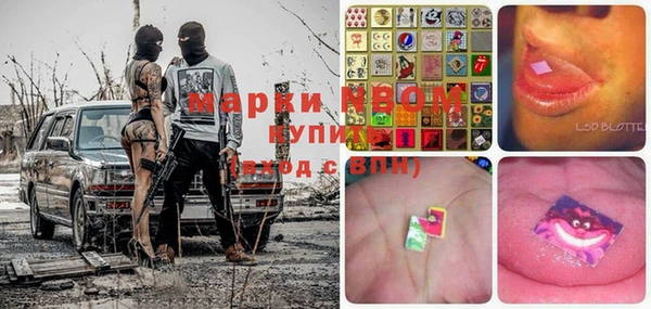 прущая мука Волоколамск
