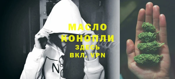 прущая мука Волоколамск