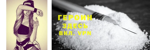 мет Володарск