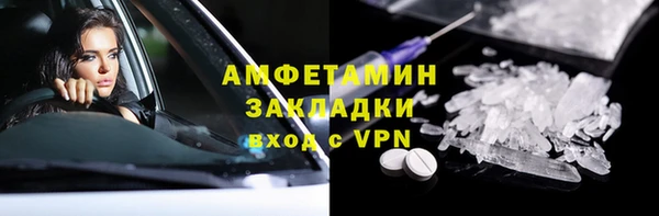 прущая мука Волоколамск