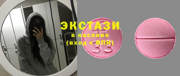 мет Володарск