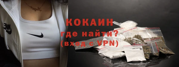 мет Володарск