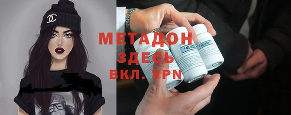 прущая мука Волоколамск
