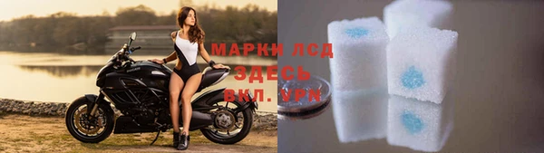 прущая мука Волоколамск