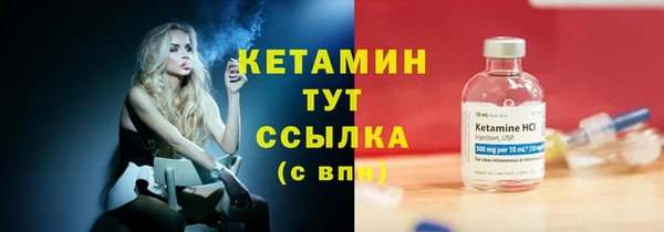мет Володарск