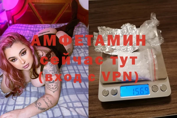 прущая мука Волоколамск