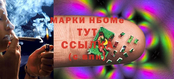 прущая мука Волоколамск