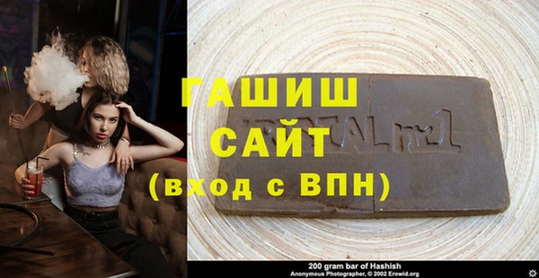 прущая мука Волоколамск