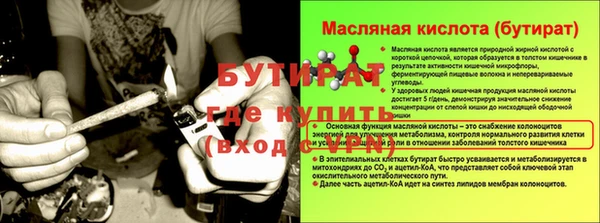 мет Володарск