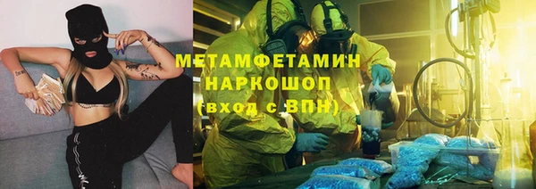 прущая мука Волоколамск