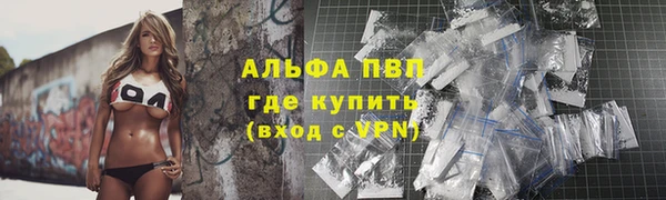 мет Володарск