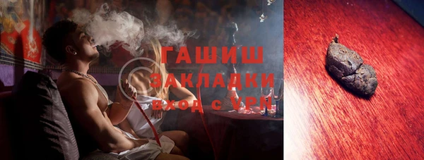 мет Володарск