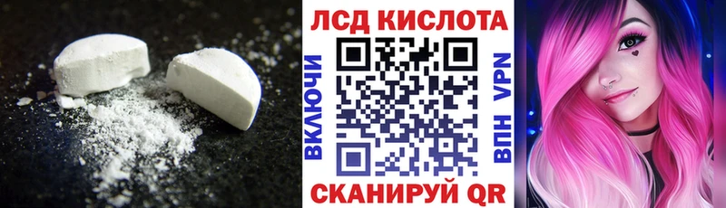 Купить  Гагарин  ЛСД экстази кислота 