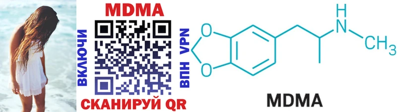 Купить где  Гагарин  MDMA Molly 