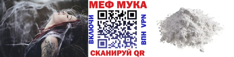 Купить где  Гагарин  МЯУ-МЯУ VHQ 