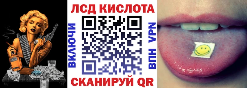 Марки 25I-NBOMe 1500мкг Купить где Гагарин