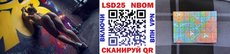 Марки 25I-NBOMe 1,8мг Гагарин