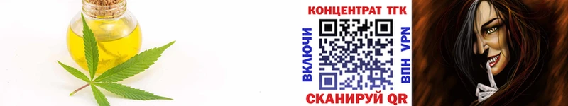 Купить  Гагарин  ТГК вейп 