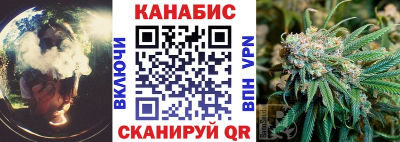 Конопля VHQ  Купить где  Гагарин 